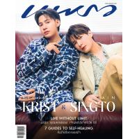 ราคา Bundanjai นิตยสาร แพรว รายเดือน สินค้าสั่งจอง (21608815627)