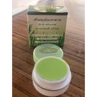 ราคา ครีมสมุนไพรสาหร่าย 1 ตลับ ชุดเล็ก (17739593257)
