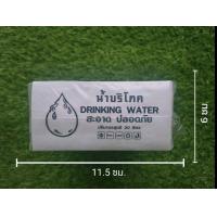 ราคา แคปซีลคอถังน้ำ ซีลหด ฟิล์มหด 18 9 20 ลิตร สีขาว (21537646195)