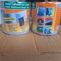 ราคา Maxแผ่นปะ เทปขี้หมายางมะตอย เทปอเนกประสงค์ เทปกาวสังเคราะห์ 10 20 30cmx3m ฉลากฟ้าส้ม (19963122395)