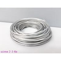 ราคา ลวดอลูมิเนียมกลม แบ่งขด 1 2 ขีด ลวดอลูมิเนียมแบน ชุบกันสนิม ดัดง่าย แข็งแรง (17463254946)