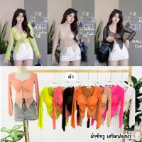 ราคา เสื้อครอป ผ้าซีทรู สงกรานต์ ซัมเมอร์ รอบอก32 36 (21612314922)