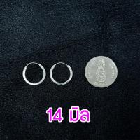 ราคา ต่างหูห่วงเหลี่ยมเงินแท้ ขนาด1 5mm เงินแท้925 ขายเป็นคู่ ตุ้มหูห่วง ต่างหูเหลี่ยม ต่างหูเงินแท้ ต่างหูผู้ชาย งานไทย (14625756952)