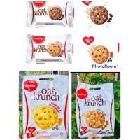 ราคา คุกกี้ข้าวโอ๊ต Oat krunch 1 ถุง มี15ซอง ราคา 100 บาท (21437753883)