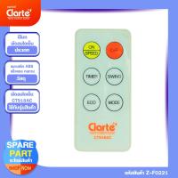 ราคา อะไหล่่รีโมทพัดลมไอเย็น รุ่น Clarte CT918AC (21538338097)