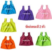 ราคา เสื้อคอกระเช้าเด็ก เสื้อคอกระเช้าลายดอกเด็ก เสื้อคอกระเช้าเด็กเล็กเด็กโต สีพื้นสีสันสดใส เสื้อเด็กใส่สงกรานต์ (18241238080)