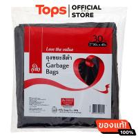ราคา ถูกใจถุงขยะสีดำ 30X40นิ้ว 30ใบ (21639913240)