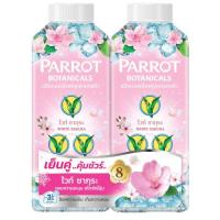 ราคา แพ็คคู่ Parrot Botanicals Perfume Cooling Powder 260g พฤกษานกแก้ว แป้งหอมเย็น 260กรัม (20955707933)