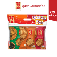 ราคา ชุดรวมฮิต ข้าวตังหมูหยอง ข้าวตังหมูหยองพริกเผา ข้าวตังหมูหยองสาหร่าย 60 กรัม ถุง (21711250591)