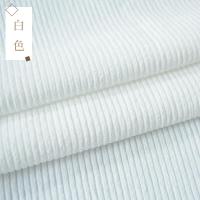 ราคา ผ้าลูกฟูกเสื้อโค้ทผ้าลูกฟูกชุดเสื้อเบลาส์ผ้าคลุมโซฟาผ้าลูกฟูกผ้าสีล้วนลดล้างสต๊อก (21641564844)