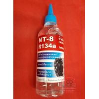 ราคา น้ำมันคอมเพรสเซอร์ R 134a สำหรับคอมแบบลูกสูบและสวอซเพลต NT 8 (19354686823)