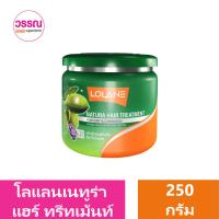 ราคา โลแลนเนทูร่า แฮร์ ทรีทเม้นท์ 250 กรัม (19989902397)