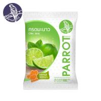 ราคา Citric acid anhydrous กรดมะนาว ขนาด 500 กรัม (20382481374)