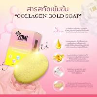 ราคา สบู่ คอลลาเจนทองคำ (16543427661)