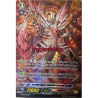 ราคา Vol 1 2 ลิ้ง สตาร์เวเดอร์ เดธสตาร์เวเดอร์ แวนการ์ด vanguard Link joker VG card shop (11416527452)