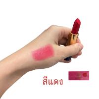 ราคา ลิปสี ลิปชมพู ลิปสมุนไพร บำรุงปากชมพู Dorlene Herbal Pink Lip แก้ริมฝีปากคล้ำ (21323069170)