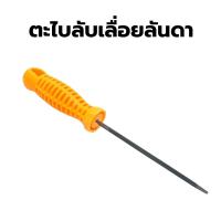 ราคา STARNIC คีมคัดคลองเลื่อย SAW TOOTH SETTER ของแท้เยอรมัน ปากคม คีมตัดฟันเลื่อย คีมลับเลื่อย ลับเลื่อยลันดา เลื่อยตัดไม้ CSN 7304 SF (15365007040)