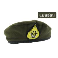 ราคา หมวก รด หมวกเบเร่ต์รด แบบอัดแข็ง แบบอ่อน (15666234700)
