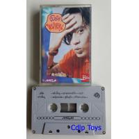 ราคา เทป เบิร์ด ธงชัย เทปมือสอง เทปคาสเซ็ท เทปเพลงไทย เทปเพลง เทปมือ2 เทปเพลงสะสม เทปเพลงยุค90 เทปเพลงสตริง (10846132673)