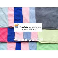 ราคา ผ้านาโน ขนาด 12x12 นิ้ว คละสี ขายยกแพ็ค 1 โหล (20624104037)