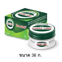 ราคา Zam Buk แซม บัค 8g 18g 36g ยาหม่องชนิดขี้ผึ้ง แมลงกัดต่อย (21118410138)