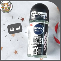 ราคา Nivea Men Black and White Invisible Roll On 50 ml นีเวีย เมน แบล็ค แอนด์ ไวท์ ระงับกลิ่นกาย 50 มล (17308534197)