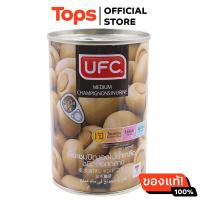 ราคา ยูเอฟซีเห็ดแชมปิญอง 425กรัม (21650743919)