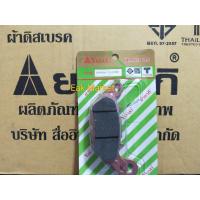 ราคา ผ้าเบรค Yamaha R15 ปี2014 2018 และ M SLAZ 150 Yasaki revoteq แท้ (17239797054)