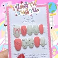 ราคา เล็บปลอมสีขาว ทรงอัลมอนด์สั้น (21683114340)