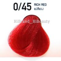 ราคา กล่องส้ม สีโกเซ็น สีย้อมผม Gosen แม่สี สีสวยชัด ไม่แสบไม่ฉุน Gosen color cream ขนาด 100ml (19086840348)