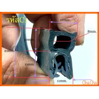 ราคา ยางขอบประตูตัวเล็ก ยางขอบประตูตู้ไฟ จำหน่ายราคาต่อเมตร (12973071234)