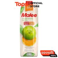 ราคา มาลีส้มเขียวหวาน 100เปอร์เซนต์ 1ลิตร (21628684774)