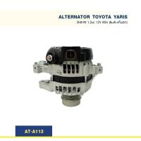 ราคา ไดชาร์จ โตโยต้า TOYOTA YARIS 3NR FE 1 2cc 13 17 12V 80A Built แท้นอก (14775420260)