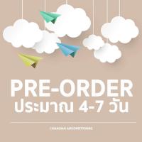 ราคา PRE ORDER SAIJO DENKI 6SP505AMWB291A แผงวงจรแอร์ แผงบอร์ดคอยล์เย็น ซัยโจเดนกิ ต้องเช็คดูจากรุ่นปี และแผงเดิมด้วย (18950680873)