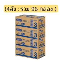 ราคา ส่งฟรี x1 4ลัง Enfagrow UHT เอนฟาโกร เอพลัส ซุพีเรียร์ นมกล่อง ยูเอชที รสจืด สูตร 3 ขนาด 180 มล ยกลัง x1 4ลัง รวม 24 96กล่อง (21156227317)