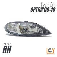 ราคา ไฟหน้า เสื้อไฟหน้า Chevrolet Optra 2008 2010 (12129587810)