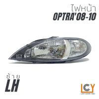 ราคา ไฟหน้า เสื้อไฟหน้า Chevrolet Optra 2008 2010 (12129587809)