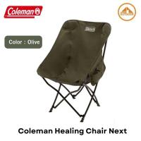 ราคา เก้าอี้พับได้ Coleman Healing Chair Next (21644751365)