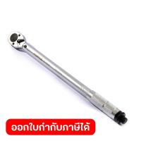 ราคา FORCE ประแจปอนด์ ขนาด 1 2 นิ้ว รุ่น 6474450K แรงบิด 42 210 นิวตันเมตร ชนิดมีเสียง ความแม่นยำ 4 ฟอร์ซ (20663479358)