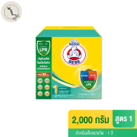 ราคา นมผง BEBE ตราหมี เบบี นมผงดัดแปลงสำหรับทารก สูตร 1 ขนาด 2000 ก รหัสสินค้า BICse4666uy (20552527523)