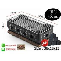 ราคา 36cm เตาฮิดะ เตาย่าง เตาญี่ปุ่น BIG Size (6525374719)