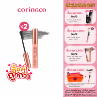ราคา ซื้อคู่ถูกกว่า Mak Cara Long Lash Curling 01 Deep Black x2 (21410432406)