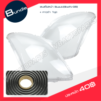 ราคา เลนส์ไฟหน้า Suzuki Swift 2005 ราคาต่อคู่ (21631306562)