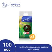 ราคา กาแฟปรุงสำเร็จชนิดผง เขาช่อง เอสเปรสโซ่ 100 ซอง (21639867728)