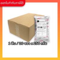 ราคา Aroma cocoa โกโก้ โกโก้แท้ ผงโกโก้ ผงโกโก้สำเร็จสูตร 2 250 กรัม ซอง (14451029244)
