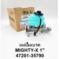 ราคา แม่ปั๊มเบรค โตโยต้า MTXไมตี้เอ๊กซ์ LN85 LN90 ขนาด1นิ้ว OEM 47201 35790 (17372815032)