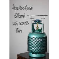 ราคา ถังแก๊สปิคนิค ขนาด 4 กก พร้อมโครงปิคนิคอย่างดี ของใหม่มือ 1 ยี่ห้อ ปตท PTTOR ไม่รวมน้ำก๊าซ (21507302143)