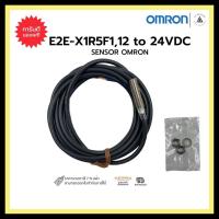 ราคา PROXIMITY OMRON E2E X1R5F1 M8 จับ1 5 PNP Output PNP NO 3สาย 12 24VDC OMRON (13111858544)