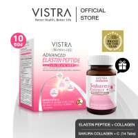 ราคา เซ็ท 1 Get 1 วิสทร้า แอดวานซ์ อิลาสติน เปปไทด์ พลัส คอลลาเจน 5000 มก ต่อซอง 1 กล่อง บรรจุ 10 ซอง ฟรี วิสทร้า ทริบิวท์ สารสกัดซากุระ มารีน คอลลาเจน พลัส ซี 14 เม็ด VISTRA ELASTIN COLLAGEN VISTRA SAKUR 