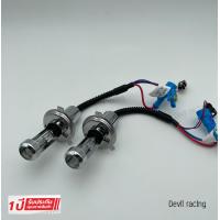 ราคา หลอดไฟหน้ารถ หลอดไฟ ซีนอน H4 สูง ต่ำ (17451267925)